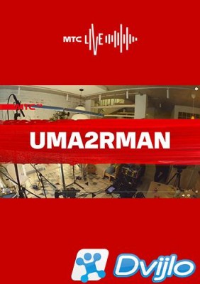 Скачать Uma2rman - МТС Live [08.05] (2020) ВЕБРип 1080p torrent
