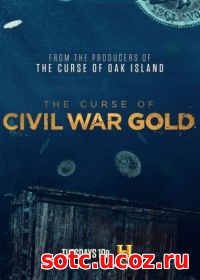 Смотреть Проклятое золото Гражданской войны (2018) онлайн