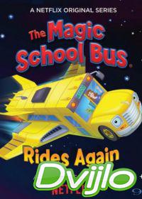 Смотреть Волшебный школьный автобус снова возвращается (2017-2018) он