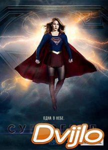 Смотреть Супергерл (3 сезон) онлайн