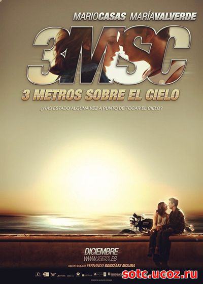 Смотреть Три метра над уровнем неба 3 (2018) онлайн