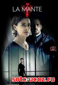 Смотреть Богомол (2017) онлайн