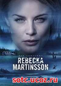 Смотреть Ребекка Мартинссон (2017) онлайн