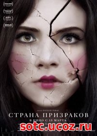 Смотреть Страна призраков (2018) онлайн