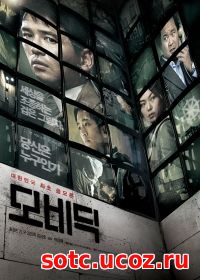 Смотреть Моби Дик (2011) онлайн