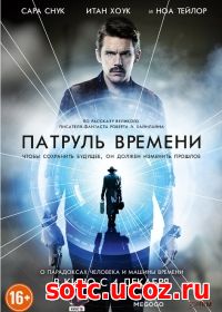 Смотреть Патруль времени (2014) онлайн