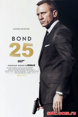 Смотреть Бонд 25 (2019) онлайн