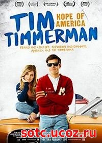 Смотреть Тим Тиммерман — надежда Америки (2017) онлайн