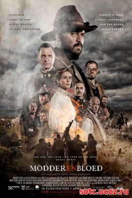 Смотреть Кровь и слава (2016) онлайн