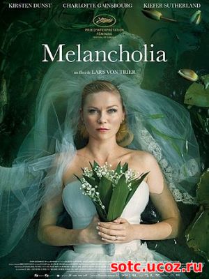 Смотреть Меланхолия (2011) онлайн