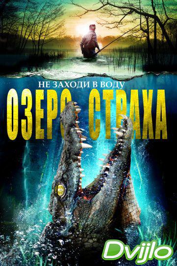 Смотреть Озеро страха (2017) онлайн