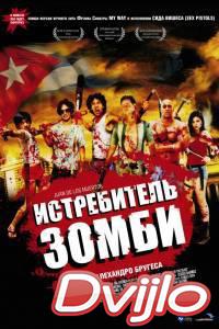 Смотреть Истребитель зомби (2011) онлайн