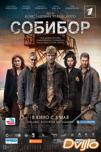 Смотреть Собибор (2018) онлайн