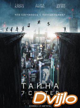 Смотреть Тайна 7 сестер (2017) онлайн