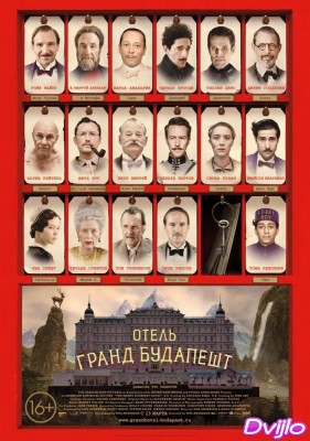 Смотреть Отель «Гранд Будапешт» (2014) онлайн