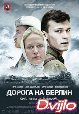 Смотреть Дорога на Берлин (2015) онлайн