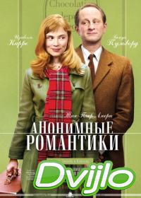 Смотреть Анонимные романтики (2010) онлайн