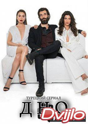 Смотреть Дно 1 сезон (2018) онлайн