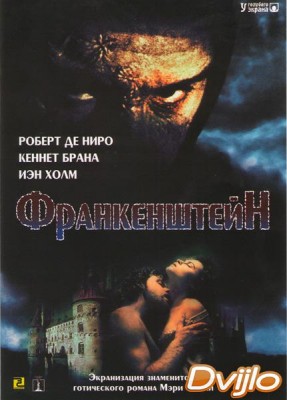 Смотреть Франкенштейн / Франкенштейн Мэри Шелли (1994) онлайн