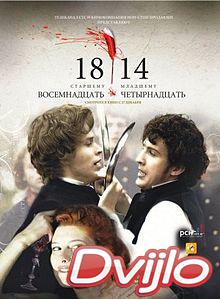 Смотреть 18-14 / Восемнадцать четырнадцать (2007) онлайн