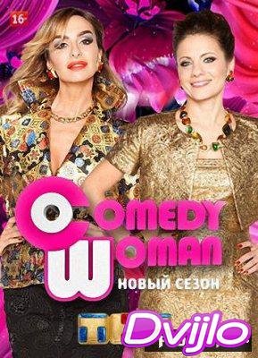 Смотреть Comedy Woman Новый 8 сезон Дайджест (11.05.2018) онлайн