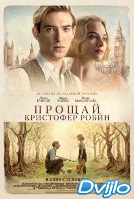 Смотреть Прощай, Кристофер Робин (2017) онлайн