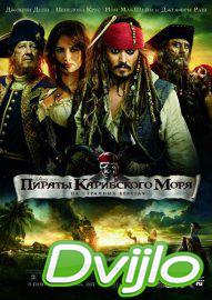 Смотреть Пираты Карибского моря 4: На странных берегах (2011) онлайн