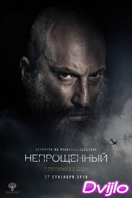 Смотреть Непрощенный (2018) онлайн