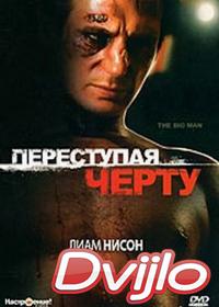 Смотреть Переступая черту (1990) онлайн