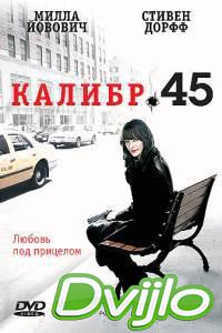 Смотреть Калибр 45 (2006) онлайн