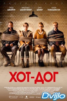 Смотреть Хот-дог (2018) онлайн