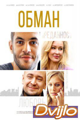 Смотреть Обман все серии (2018) онлайн