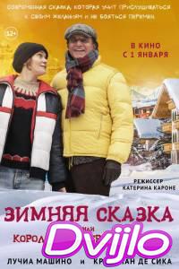 Смотреть Зимняя сказка, или Королева, потерявшая имя (2016) онлайн