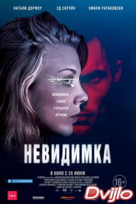 Смотреть Невидимка (2018) онлайн