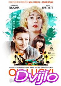 Смотреть О, Люси! (2017) онлайн