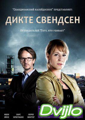 Смотреть Дикте Свендсен 1, 2, 3 Сезон (2013-2016) онлайн