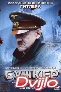 Смотреть Бункер (2004) онлайн