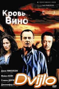 Смотреть Кровь и вино (1996) онлайн