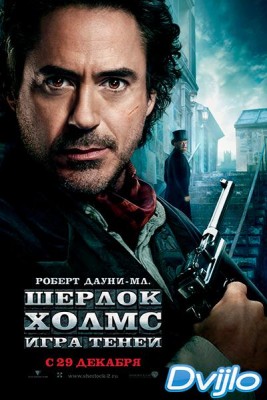 Смотреть Шерлок Холмс 2: Игра теней (2011) онлайн