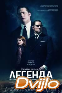 Смотреть Легенда (2015) онлайн