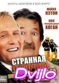 Смотреть Странная парочка (2004) онлайн