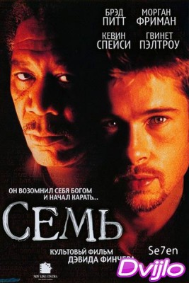 Смотреть Семь (1995) онлайн