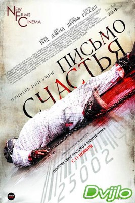 Смотреть Письмо счастья (2010) онлайн