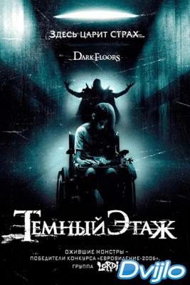 Смотреть Темный этаж (2008) онлайн