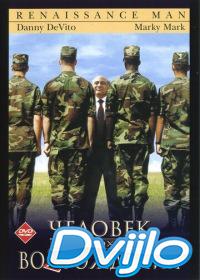 онлайн Человек эпохи Возрождения (1994) Смотреть