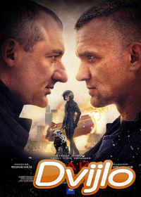 онлайн Драйв (2018) Смотреть