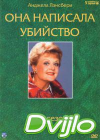 онлайн Она написала убийство (1984-1996) Смотреть