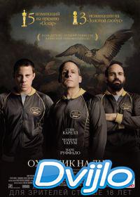 онлайн Охотник на лис (2014) Смотреть