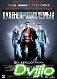 онлайн Пуленепробиваемый (2003) Смотреть