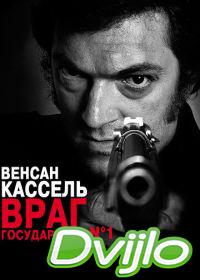 онлайн Враг государства №1 (2008) Смотреть